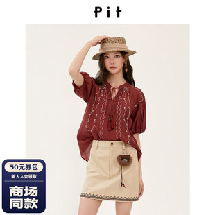 【商场同款】PIT26秋新款民族风流苏刺绣落肩宽松上衣107B630146