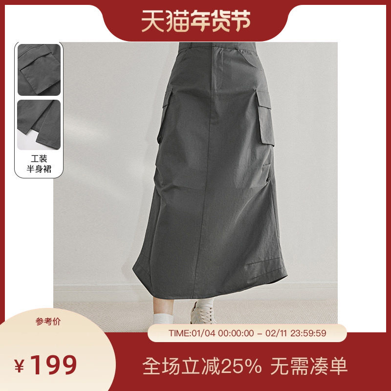 PIT复古灰色褶皱工装半身裙女2025夏季新款休闲a字显瘦中长裙子,女装/女士精品,半身裙,淘宝优惠券,粉丝福利购,淘宝优惠卷