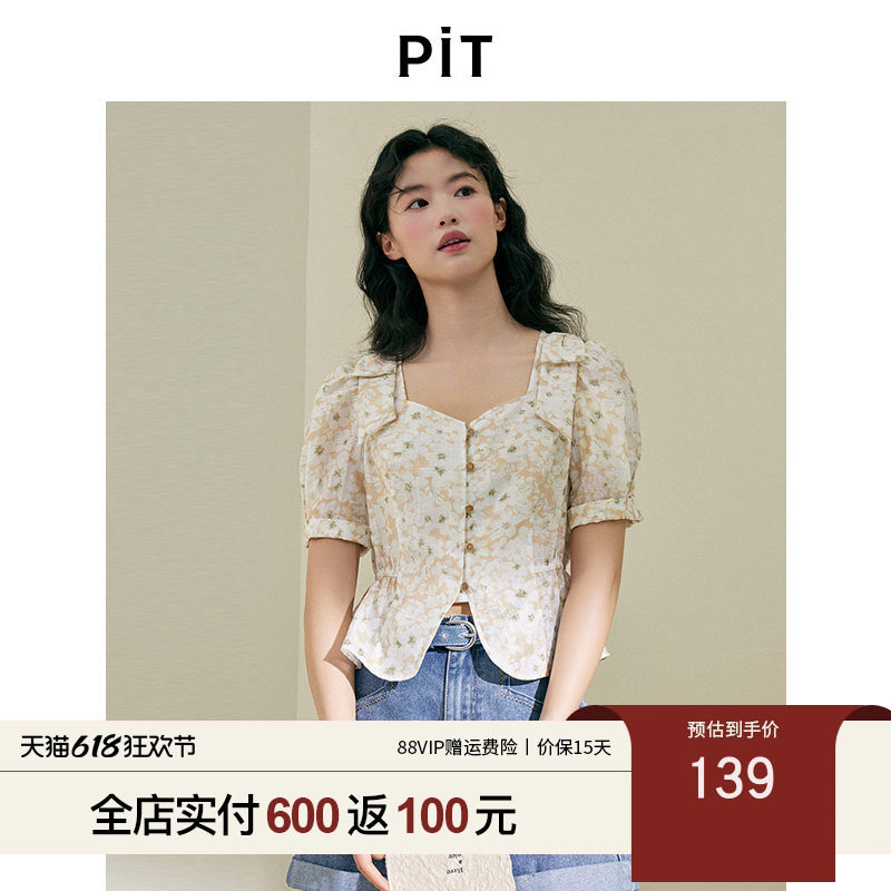 PIT法式方领荷叶边收腰碎花短袖衬衫女2025夏薄款透气小衫上衣