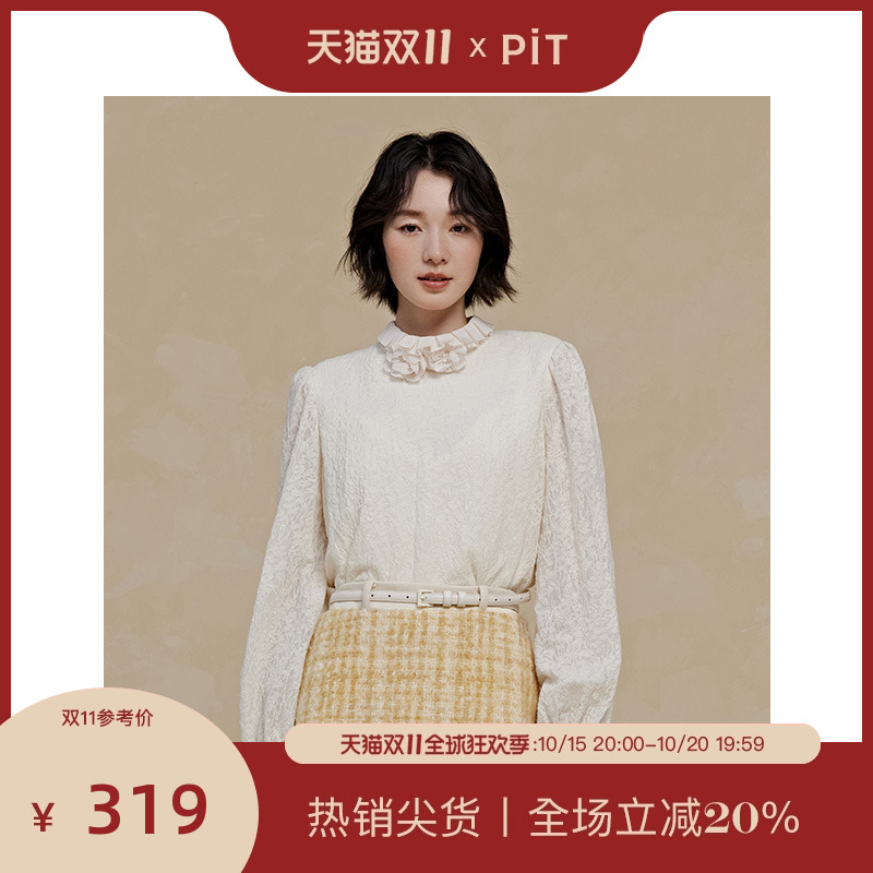 PIT圆领荷叶边套头蕾丝衬衫女中高领2025秋季新款长袖百搭上衣