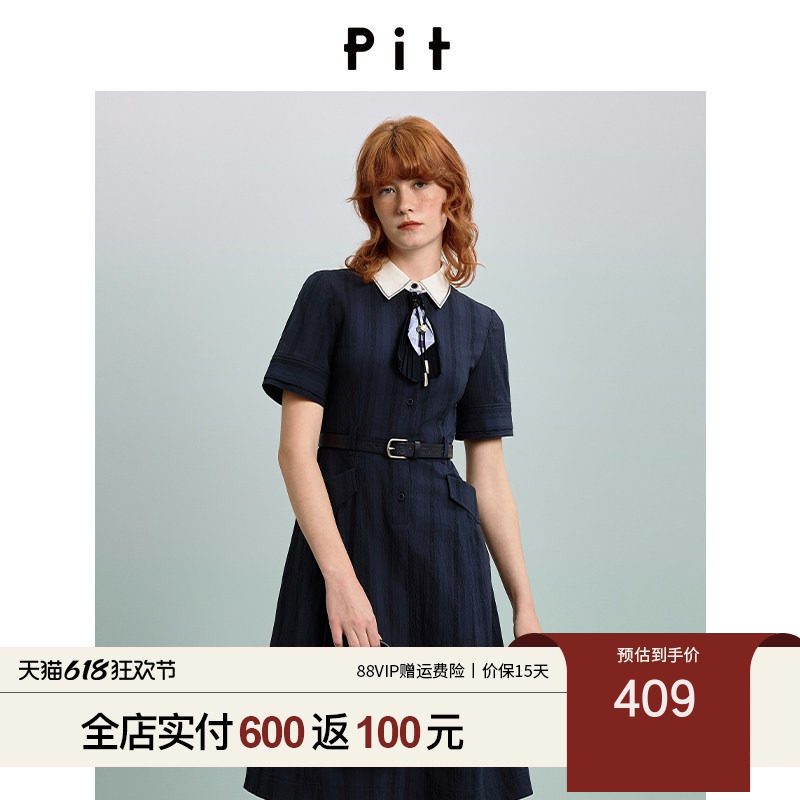 PIT短袖收腰显瘦衬衫领连衣裙2026夏季新款设计感领结藏青色A字裙