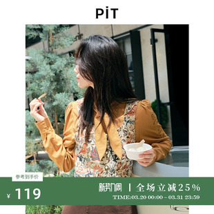 PIT复古碎花国风刺绣短款 叠穿坎肩上衣 背心马甲女2026春修身
