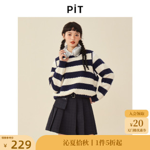 PIT复古条纹套头毛衫 设计感小众学院风外套 女2024年秋装 新款