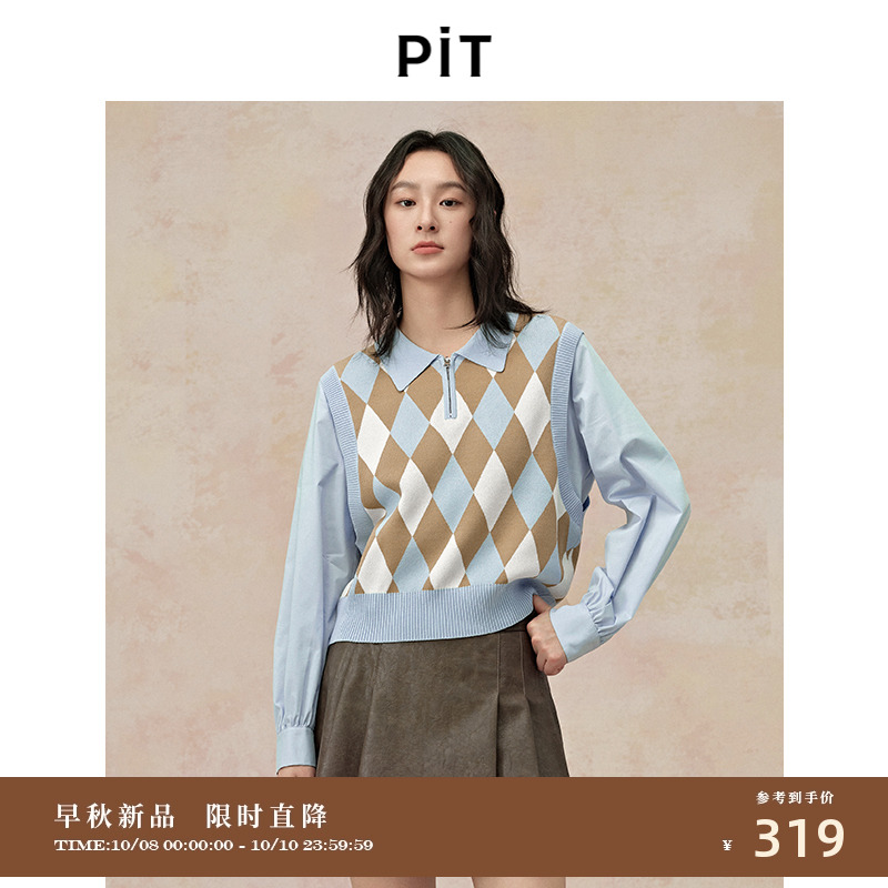 PIT复古假两件针织衬衫菱格纹翻领正肩女上衣2025新款百搭内搭