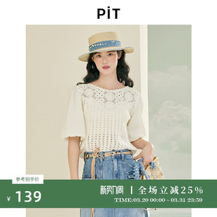 女2026春新款 PIT复古法式 针织衫 短袖 优雅上衣 镂空提花拼接泡泡袖