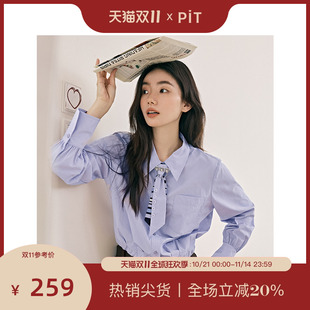 女2025夏薄款 衬衫 翻晒内搭叠穿上衣 纯色领带长袖 PIT复古法式