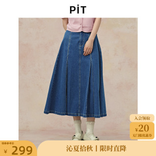 百褶直筒中长裙 PIT复古蓝色A字高腰牛仔伞裙半身裙女2025夏薄款