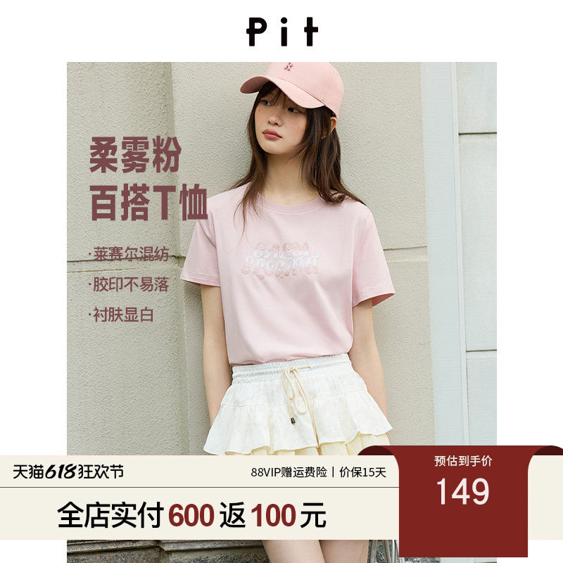 PIT粉色印花短袖T恤女2026夏季新款百搭显瘦圆领套头上衣