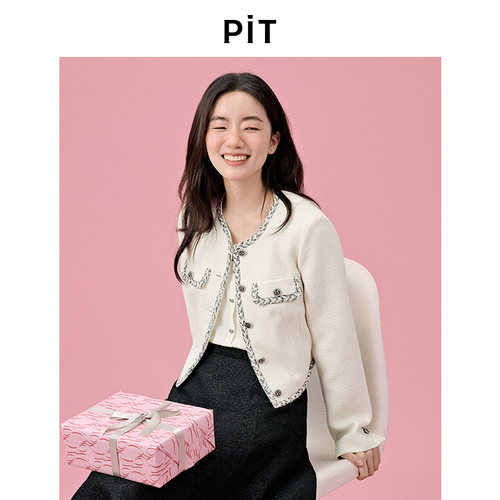 PIT法式复古白色小香风粗花呢短外套女秋季时尚小个子上衣