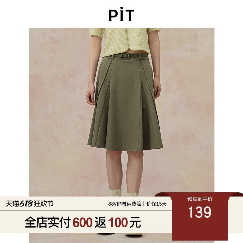 PIT法式绿色A字百褶裙半身裙女2025夏薄款透气直筒裙中长裙