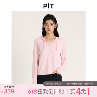 PIT粉色拼接假两件套头连帽长袖针织衫女2025夏休闲薄款上衣