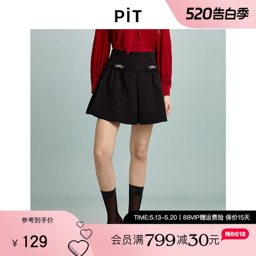 PIT复古高腰A字裙显瘦百搭2025春季新款黑色半身裙短款装饰设计感