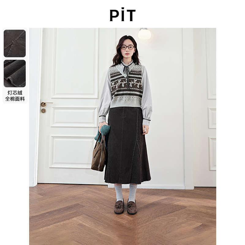 PIT复古法式全棉半身裙女2025秋装新款鱼尾高腰显瘦直筒百搭半裙