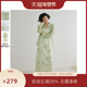 PIT复古绿色天丝衬衫 国风长裙套装 吊带裙子两件套女夏季 新款