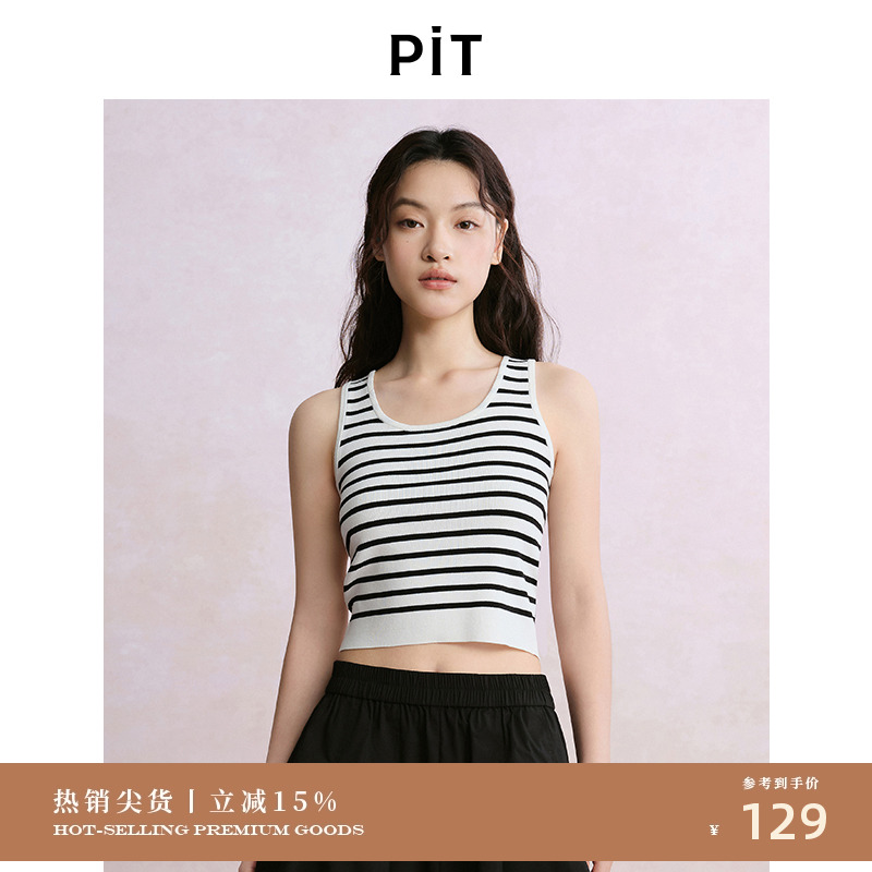 PIT撞色条纹无袖短款修身吊带背心女2025夏U型领内搭外穿打底上衣 - 封面