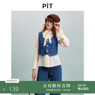 PIT复古背心牛仔马甲内搭叠穿坎肩背心百搭显瘦外套冬季 新款