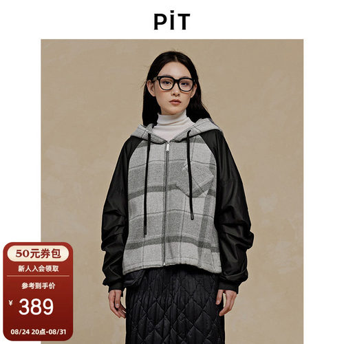 PIT复古格纹短外套女2026春季新款长袖连帽棒球服外套百搭运动风