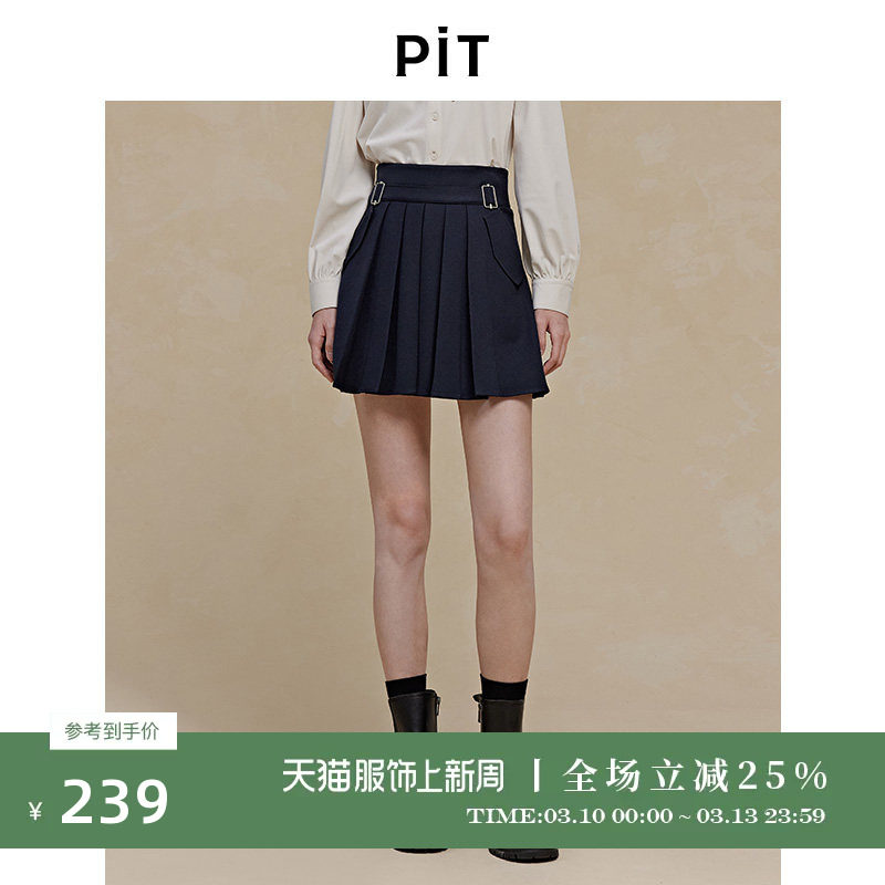 PIT黑色百褶高腰半身短裙2025春季新款甜酷飒百搭显瘦a字裙