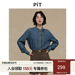 PIT蓝色牛仔100%棉长袖衬衫女2025春季新款领带外套上衣百搭
