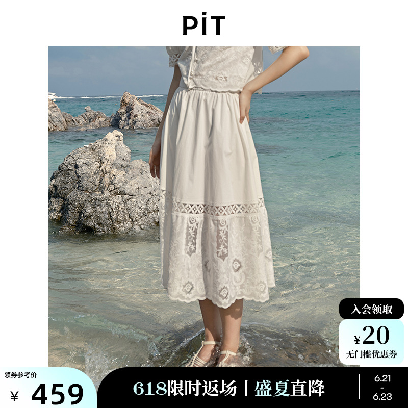 PIT复古白色镂空钩花A字半身裙女2025夏波西米亚薄款透气中长