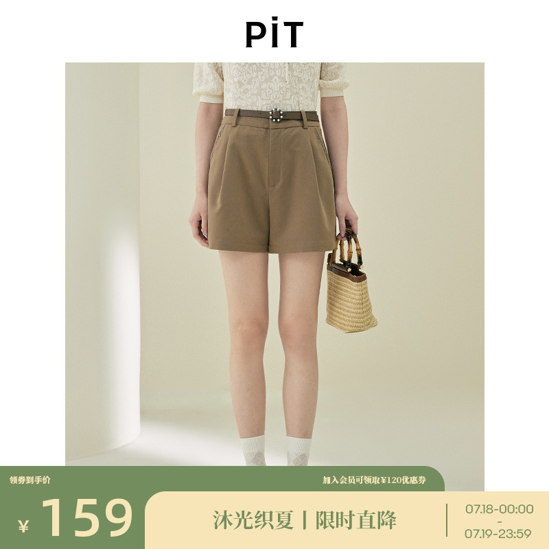 PIT复古纯色高腰直筒阔腿短裤休闲裤女2025夏宽松显瘦西装五分裤