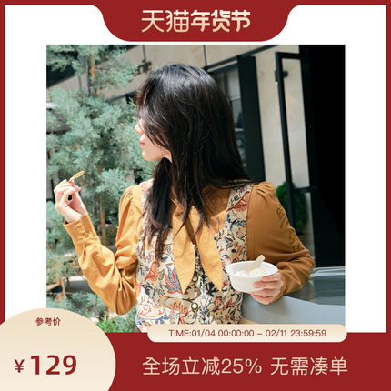 PIT复古碎花国风刺绣短款背心马甲女2025秋修身叠穿坎肩上衣