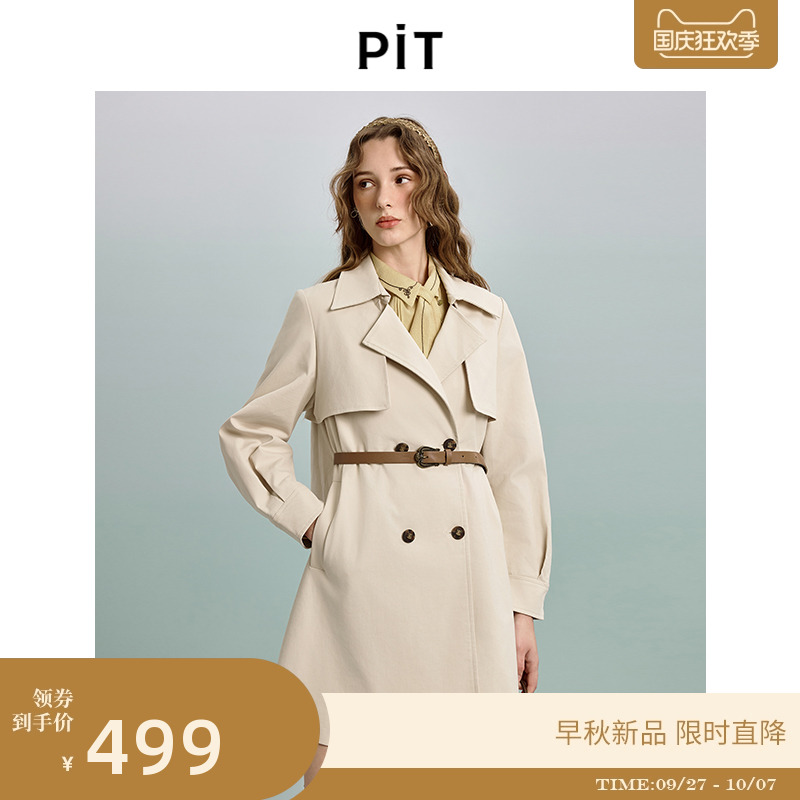 PIT卡其色中长款复古风衣2025春季新款长袖翻领女外套百搭显瘦
