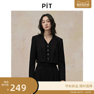 短外套女2025秋職業甜酷oversize上衣 PIT黑色假兩件廓形西裝