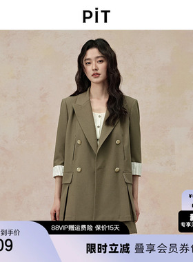 PIT绿色薄款条纹拼接短袖西装外套女2025夏英伦风职业西服上衣