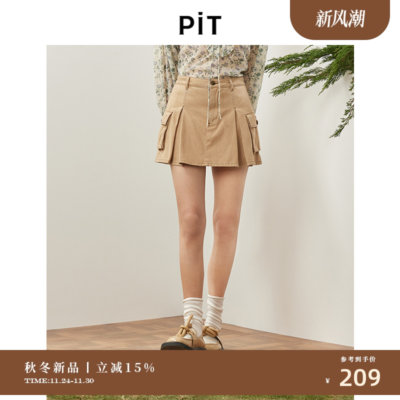 PIT复古高腰工装短裙2025春季新款显瘦百搭a字裙大口袋设计款
