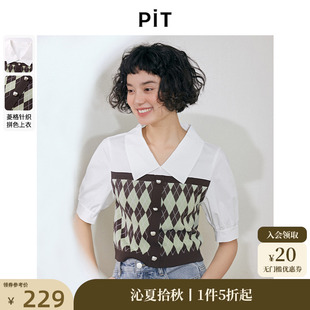polo领小上衣 PIT复古假两件菱格针织短袖 衬衫 女2024年夏季 新款