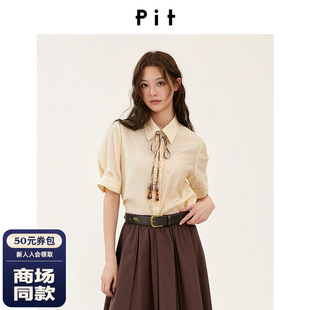 【商场同款】PIT26秋新款米黄可拆卸系带衬衫轻薄透气106D630234