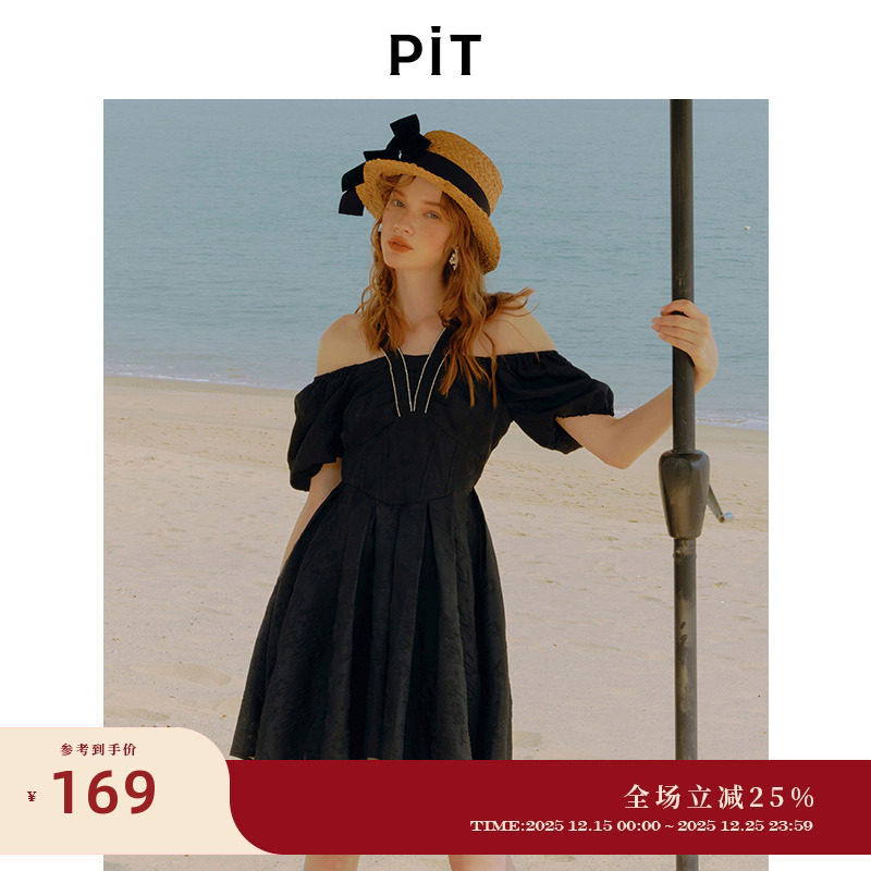 PIT法式复古一字领花苞袖吊带连衣裙女2025夏新款甜辣透气中长裙