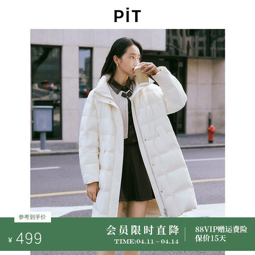 PIT中长款白色鸭绒羽绒服女无帽围巾2025冬季新款保暖外套