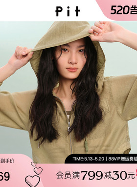 PIT简约蓝色连帽长袖短外套女2026春季新款开春穿搭百搭外出开衫