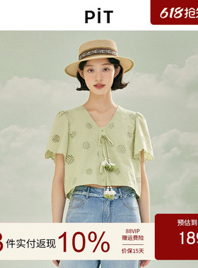 PIT绿色纯棉短袖开衫衬衫T恤女2025夏花瓣袖V领镂空轻薄透气上衣