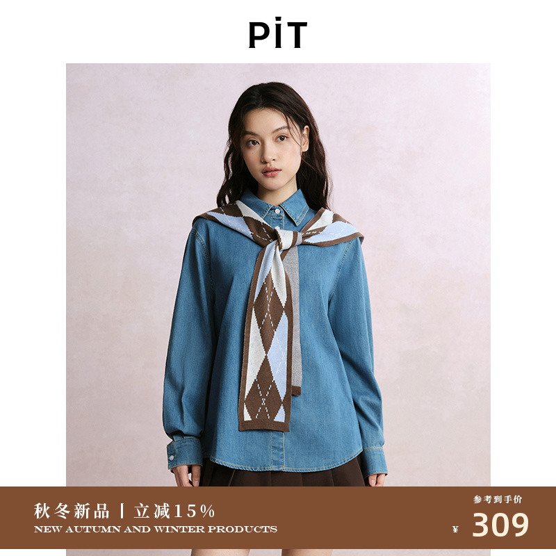 PIT复古蓝色翻领针织披肩两件套牛仔衬衫2025秋休闲外套上衣