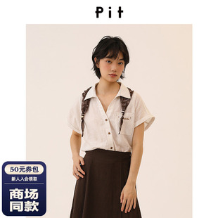 【商场同款】PIT26夏新款披肩翻领短袖上衣105A620098