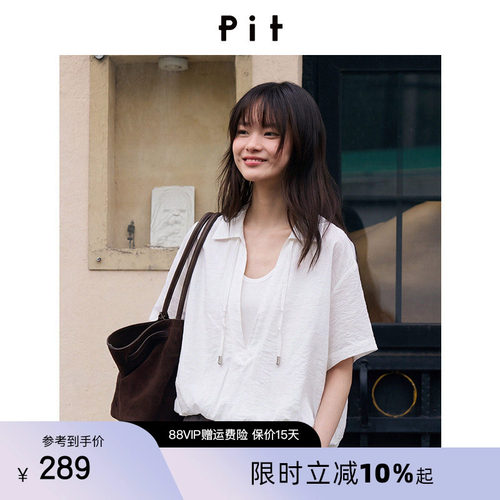 PIT假两件设计感短袖衬衫女士2026夏季小个子宽松亲肤短款上衣