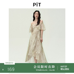 连衣裙女2025夏荷叶边吊带中长裙 PIT一字领露肩收腰A字碎花短袖