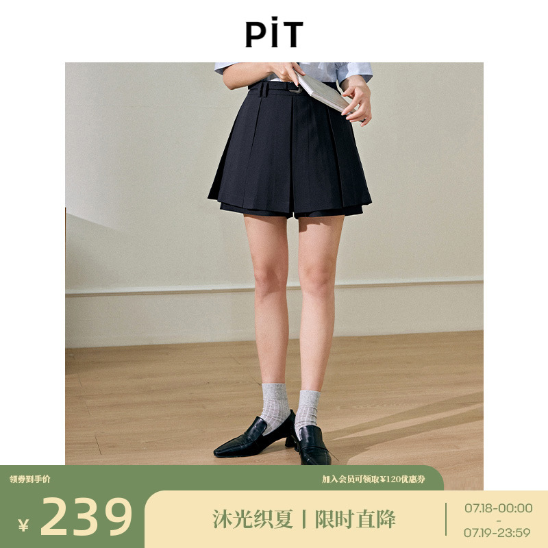 PIT复古设计感高腰显瘦a字压褶短裙裤女夏季新款西装百褶短裤