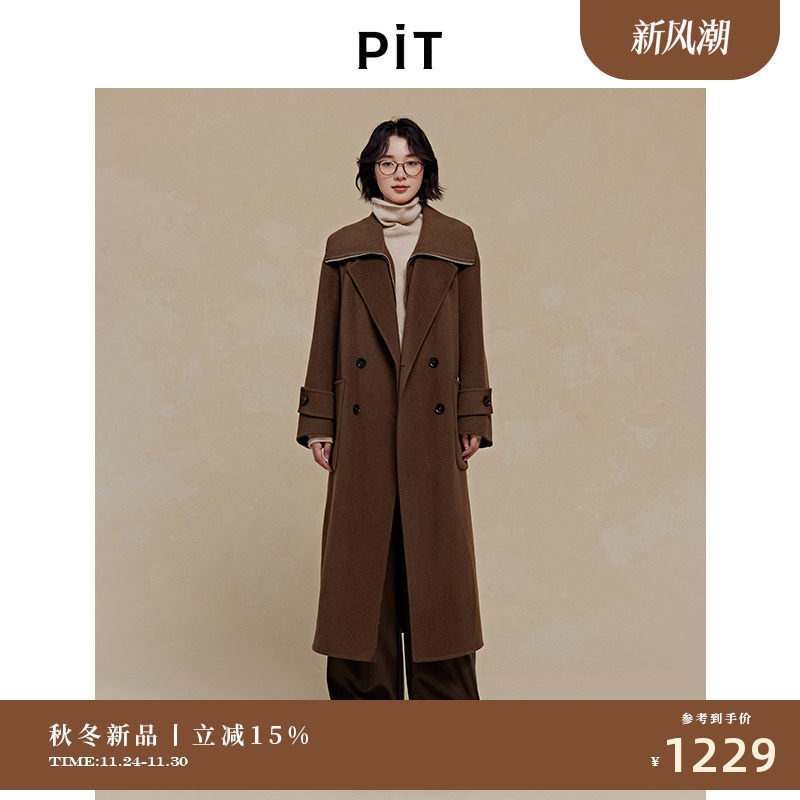 PIT100%绵羊毛复古咖色长款毛呢大衣2025冬季新款外套百搭显瘦
