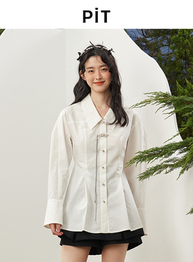PIT经典复古白色收腰衬衫女2026春季新款百搭显瘦长袖翻领衬衣