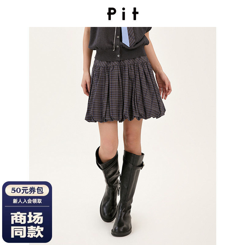 【商场同款】PIT26秋新款格纹高腰松紧减龄百褶短裙107D630036 - 实物图