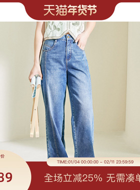 PIT水洗蓝色拼接直筒牛仔裤女2025春新款宽松显瘦直筒裤休闲裤