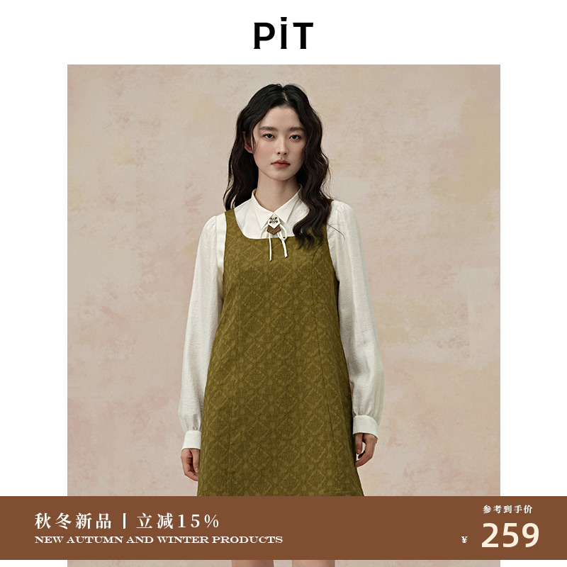 PIT纯色A字收腰露肩背心裙吊带连衣裙女2025夏薄款直筒裙中长裙