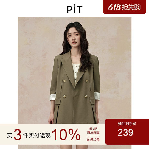 PIT绿色薄款条纹拼接短袖西装外套女2025夏英伦风职业西服上衣