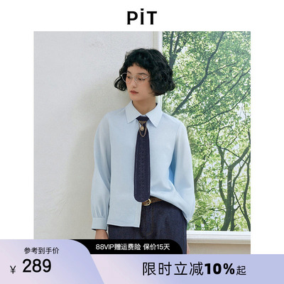 PIT复古长袖蓝色衬衫女2026春季新款百搭显瘦经典领结款衬衣上衣