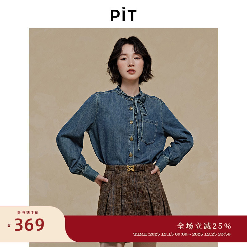 PIT蓝色牛仔100%棉长袖衬衫女2025秋季新款领带外套上衣百搭