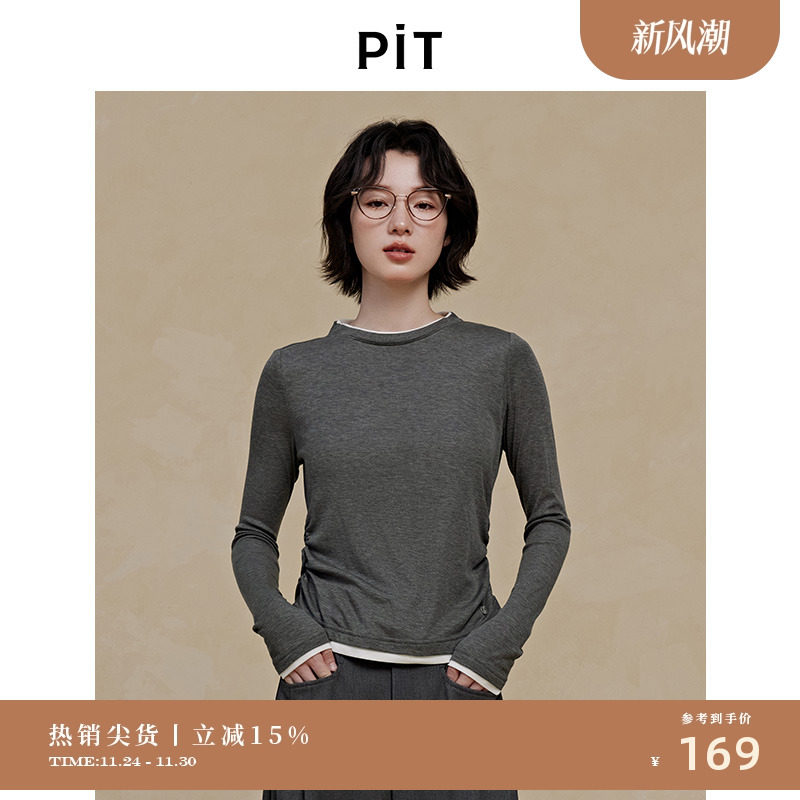 PIT撞色拼色假两件长袖T恤圆领基础款内搭2025冬季新款